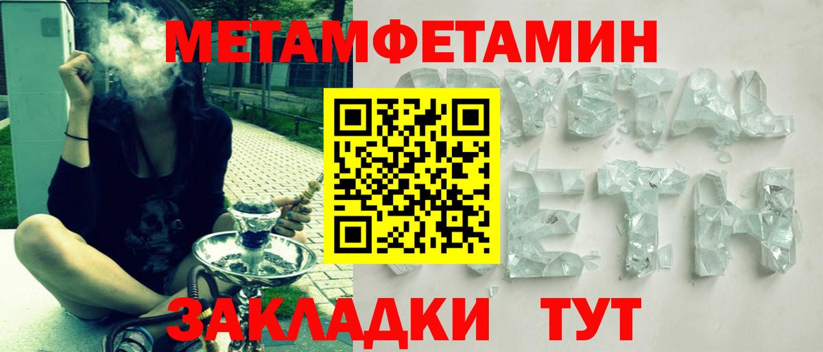 АМФ 98% Ногинск