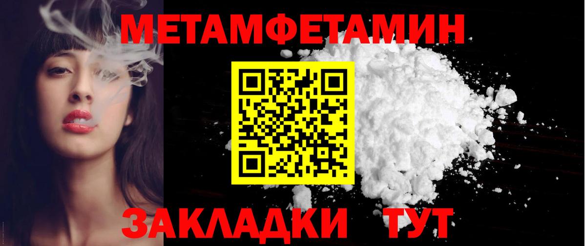 Ногинск  Амфетамин Розовый  АМФ  Вход с VPN 