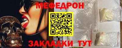 экстази Славянск-на-Кубани