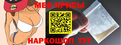 каннабис Старая Купавна