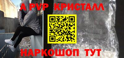 каннабис Старая Купавна