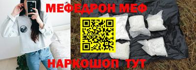 каннабис Старая Купавна