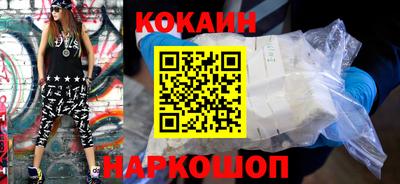 экстази Славянск-на-Кубани