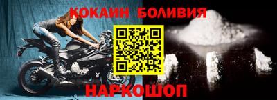 соль курить ск Славгород