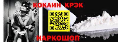 кокаин премиум Среднеуральск