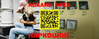 экстази Славянск-на-Кубани