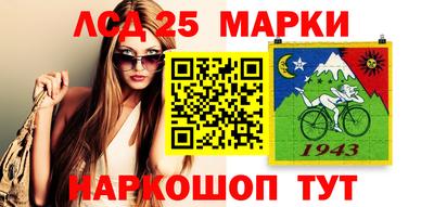 каннабис Старая Купавна