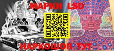 каннабис Старая Купавна