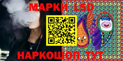 экстази Славянск-на-Кубани