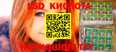 экстази Славянск-на-Кубани
