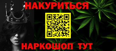 синтетический гашиш Сланцы