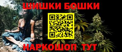 синтетический гашиш Сланцы