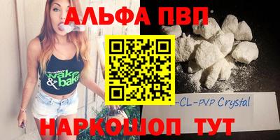 соль курить ск Славгород