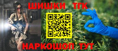 синтетический гашиш Сланцы