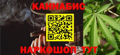 соль курить ск Славгород