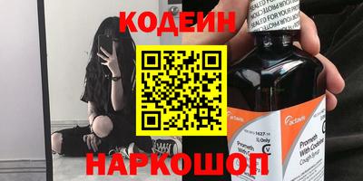 соль курить ск Ставрополь