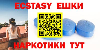 синтетический гашиш Сланцы