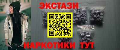 соль курить ск Славгород