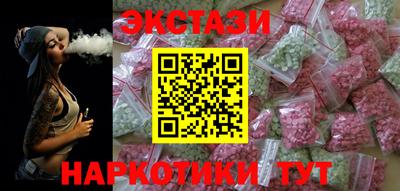 соль курить ск Ставрополь