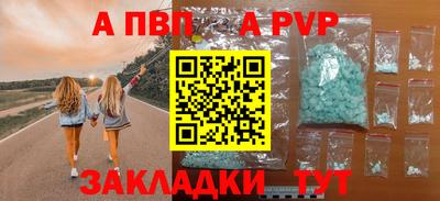 соль курить ск Славгород