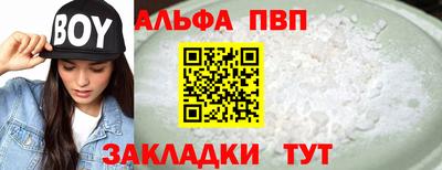 соль курить ск Славгород