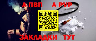 каннабис Старая Купавна