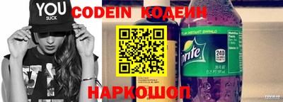 соль курить ск Славгород