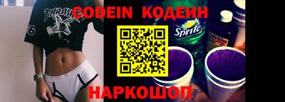 соль курить ск Славгород