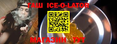 соль курить ск Ставрополь