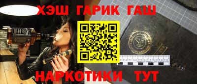 соль курить ск Славгород