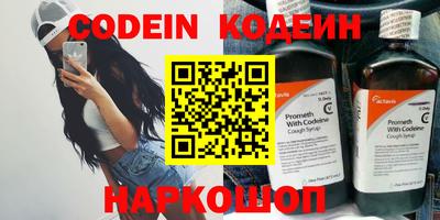 экстази Славянск-на-Кубани