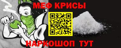 соль курить ск Славгород