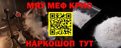 соль курить ск Славгород