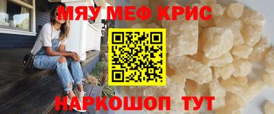 соль курить ск Ставрополь