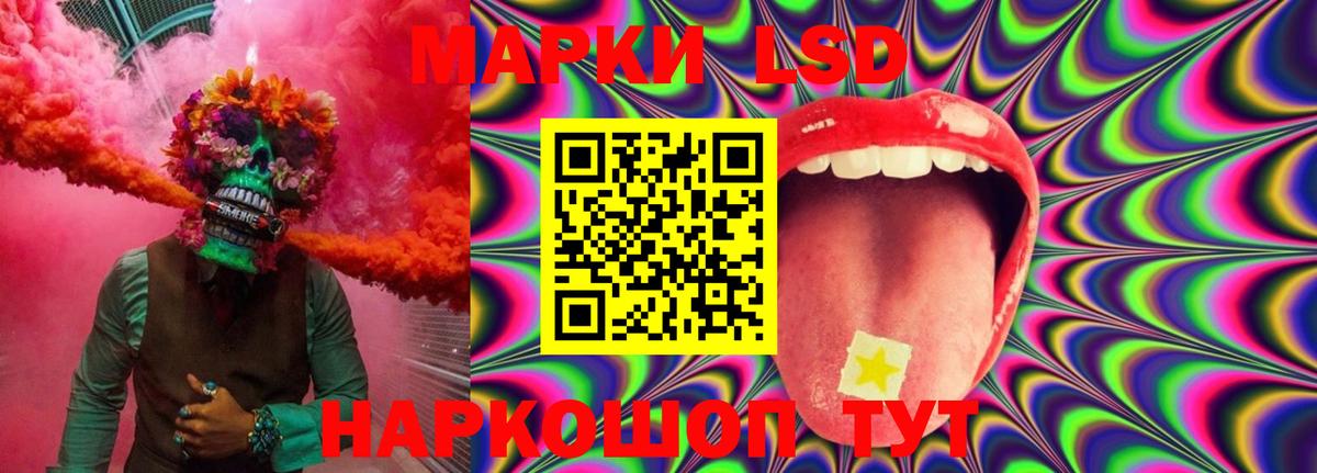 Лсд 25 экстази кислота  Вход с VPN  Лсд 25 экстази  LSD-25 экстази ecstasy    маркетплейс  Ногинск 