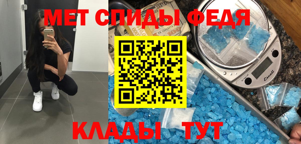 Первитин пудра Ногинск