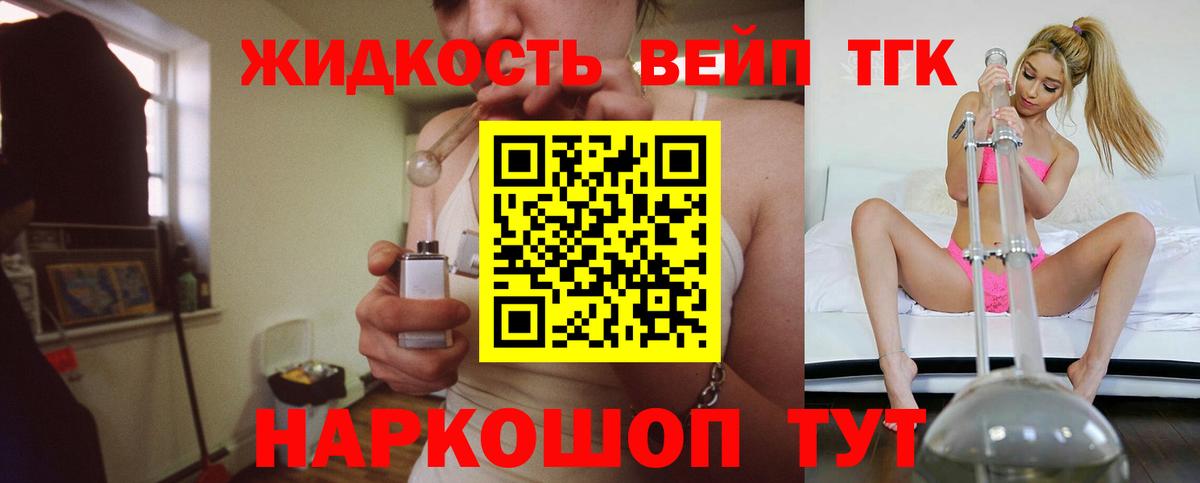 Галлюциногенные грибы Ногинск