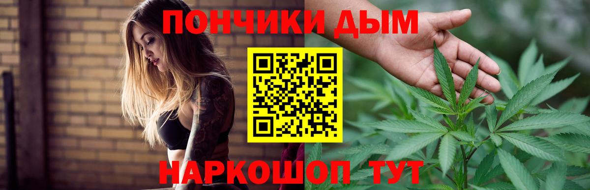 Каннабис OG Kush Ногинск