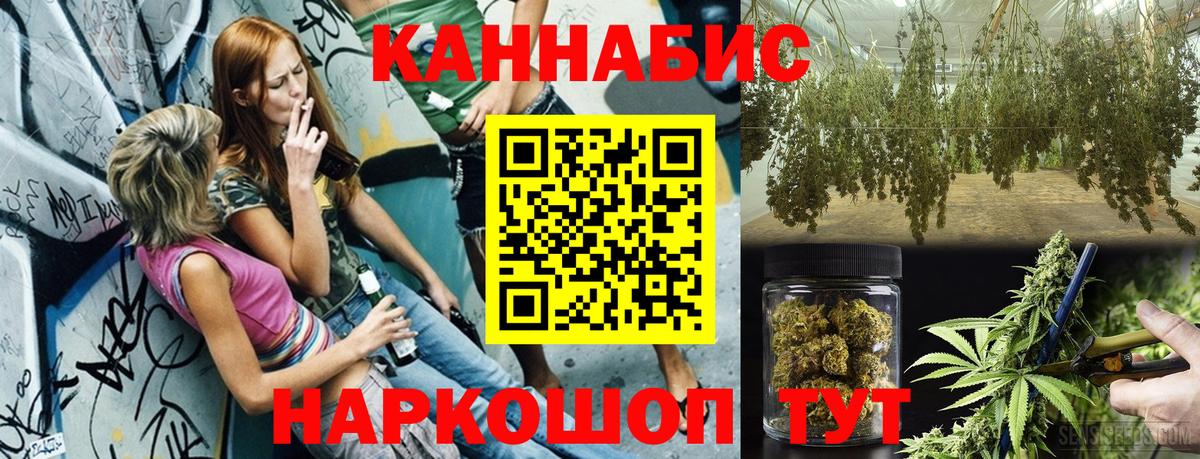 МАРИХУАНА Bruce Banner  Канабис Bruce Banner  Ногинск  Вход с VPN  Бошки Шишки семена  Конопля марихуана 